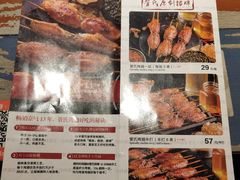 菜单-管氏翅吧(广渠门店)