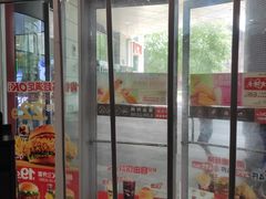 -肯德基(凯德国贸店)