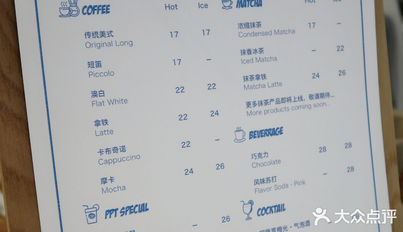 🌈魔都35元的超正宗的抹茶拿铁下午茶!