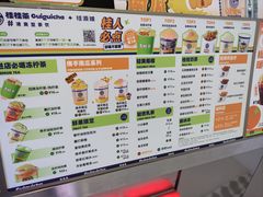 -桂桂茶(恒基名人店)