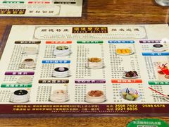 菜单-正德顺順德雙皮奶(中信店)