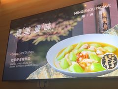 -明州小宴(文化广场店)