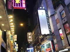 -镛记酒家