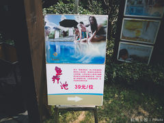 -杭州第一世界大酒店·云曼温泉