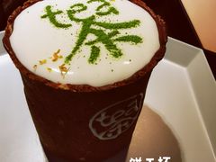 -茶是一枝花泡茶店