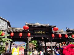 -磁器口古镇