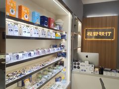 -视野联行眼镜·蔡司·尼康·豪雅·依视路(青浦宝龙店)