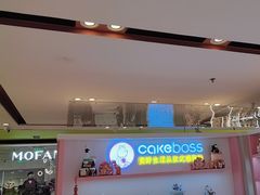 -CAKE BOSS 蛋糕老板(西单君太百货店)