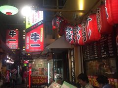 -神户牛焼肉専門店 牛一(道顿堀店)