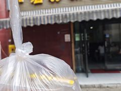 -洁美凉粉店(温江店)