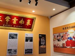 -隔壁老王·家常云南菜(花巷店)