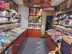 -来伊份(解放路店)