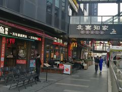-江燕路万科里