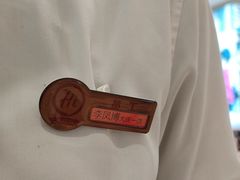 -海底捞火锅(让胡路万达店)