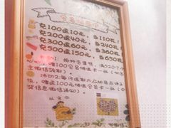 -湛记蘸水米线(粉巷店)