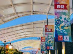 -三亚海昌梦幻海洋不夜城