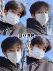 -贝勒爷专业男发