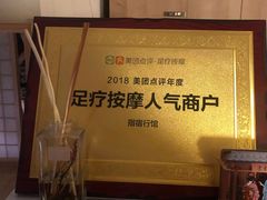 -指宿行馆·日式SPA(中环店)