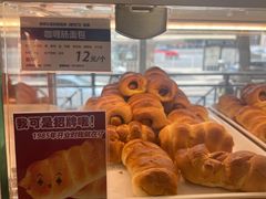 -新侨三宝乐面包店(崇文门店)