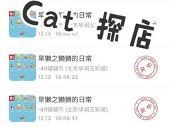 -LLJ夹机占(清河万象汇店)