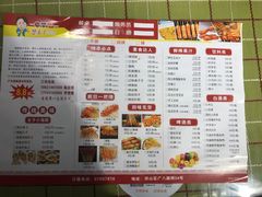 菜单-楚太子  中餐&烧烤(武大店)