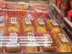 -味多美蛋糕(双安店)