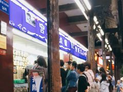 门面-宫廷糕点铺
