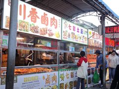 -南门绿玉农贸市场