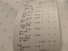 -上海小南国(世博源店)