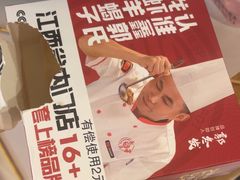 -鑫郭氏·南昌20年大排档·小龙虾羊蝎子(潮阳里店)