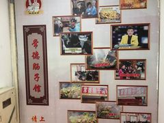-张氏父子常德肠子馆(红星总店)