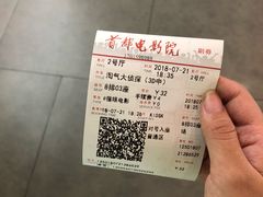 -首都电影院(天津店 中国巨幕)