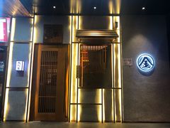 -北村家日本料理(西大望路店)