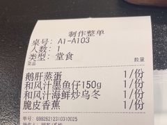 -大神太神·铁板烧(七宝领展广场店)