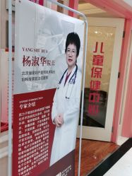 -北京俪婴妇产医院(朝阳大悦城店)