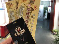 -德云社三庆园