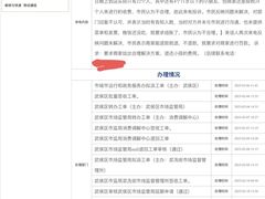 -金龙渔港(双楠店)