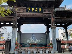 -婺源梦里老家大型山水实景演出