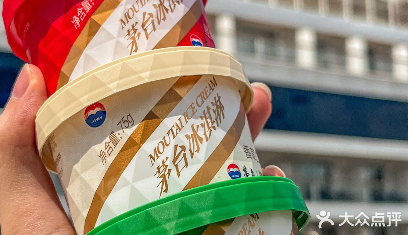 厦门首家‼️动车2小时就为这一口茅台冰淇淋