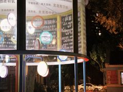 -华山儿童公园
