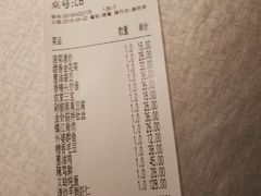 账单-鱼食饭稻·苏浙土菜17年老馆子(平江路店)