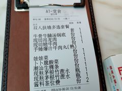 -为什么牛潮汕牛肉火锅(中信广场店)