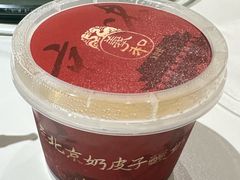 -羲和雅苑•北京烤鸭(国贸商城店)
