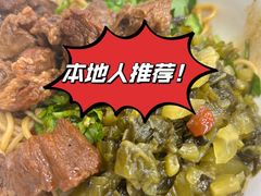 -钢阳酸菜红烧牛肉面(季乐路店)