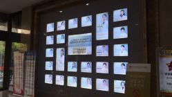 点击看大图 -玛丽亚妇产医院