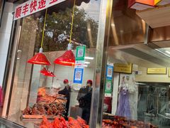门面-杨震卤菜旗舰店
