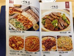 -家族食馆(恒昊小区店)