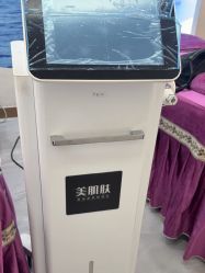 -烟台曙光医疗美容医院