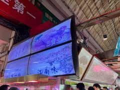 -大连熟食品交易中心