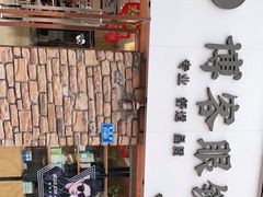 -博客眼镜(大学城店)